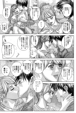 Page 68 of Action Pizazz 2016-06