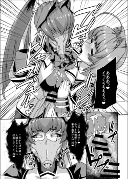 Page 25 of Muv-kai!!