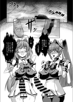 Page 26 of Muv-kai!!