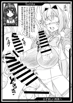 Page 31 of Muv-kai!!