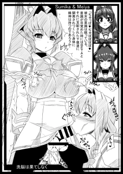 Page 34 of Muv-kai!!