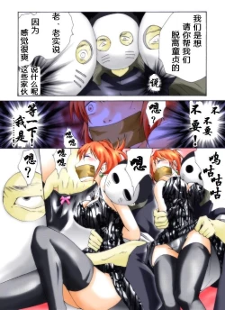 Page 6 of Yokubou Kaiki Dai 272 Shou