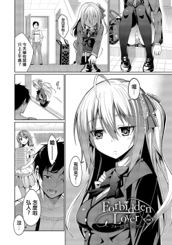 Page 161 of Kyuuai Mental