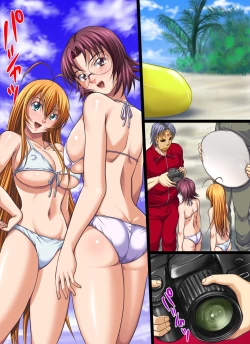 Page 4 of Yokubou Kaiki Dai 402 Shou