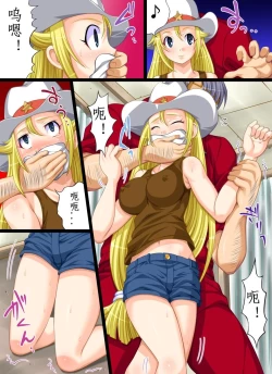 Page 4 of Yokubou Kaiki dai 414 shou -Bijuu Goukan Keikaku "Ichi" 1oku $ Sexy Model no Higeki