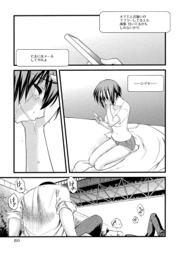 Page 103 of Trans Trans