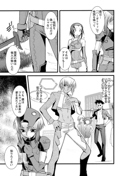 Page 117 of Trans Trans