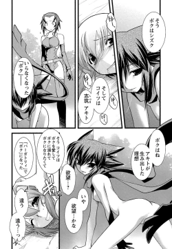 Page 122 of Trans Trans