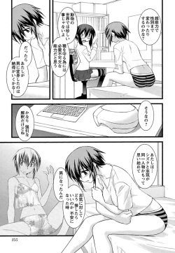 Page 151 of Trans Trans