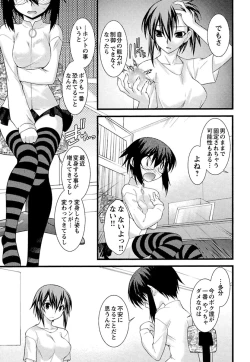 Page 153 of Trans Trans