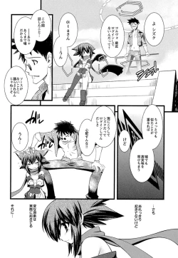 Page 83 of Trans Trans