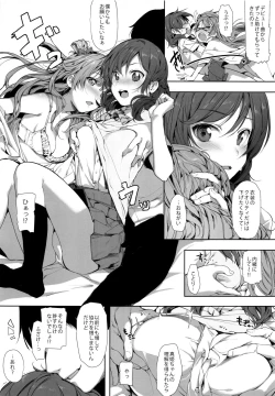 Page 4 of UR THE BEST!!