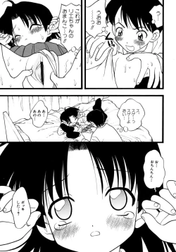 Page 103 of Meconopsis