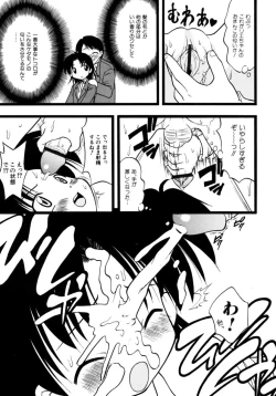 Page 107 of Meconopsis