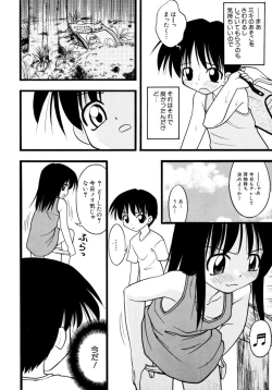 Page 24 of Meconopsis