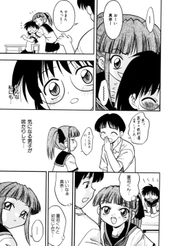 Page 53 of Meconopsis