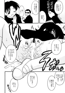 Page 6 of Meconopsis