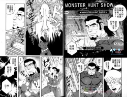 Page 12 of 肌肉奇譚