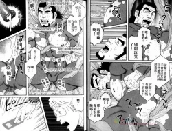 Page 14 of 肌肉奇譚