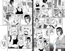 Page 19 of 肌肉奇譚