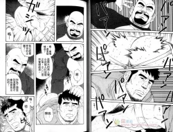 Page 24 of 肌肉奇譚