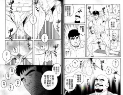 Page 28 of 肌肉奇譚