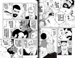 Page 34 of 肌肉奇譚