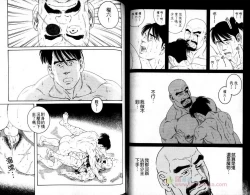 Page 46 of 肌肉奇譚