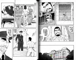 Page 55 of 肌肉奇譚