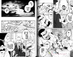 Page 58 of 肌肉奇譚