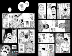 Page 62 of 肌肉奇譚