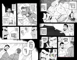 Page 63 of 肌肉奇譚