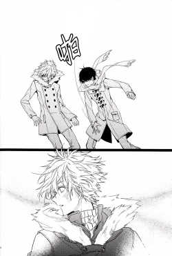 Page 53 of Susumihajimeta Bokura no Jikan | 開始轉動的我們的時間