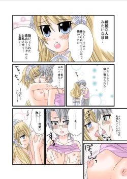 Page 10 of Himitsu no Oningyou Asobi