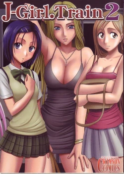 Page 1 of J-Girl Train 2