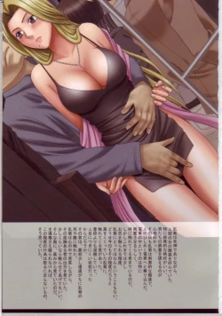 Page 2 of J-Girl Train 2