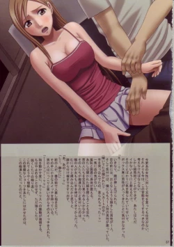 Page 36 of J-Girl Train 2