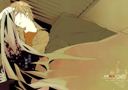 Page 1 of Yoru no Kusuri Bako | 夜晚的醫藥箱