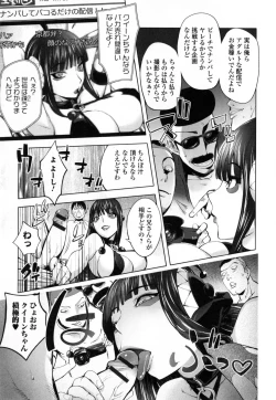 Page 123 of Yurushite anata ...