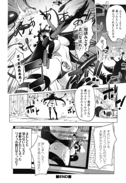 Page 136 of Yurushite anata ...