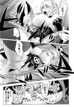 Page 165 of Yurushite anata ...