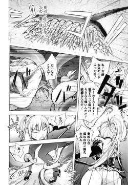 Page 166 of Yurushite anata ...