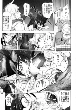 Page 185 of Yurushite anata ...