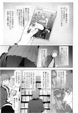 Page 201 of Yurushite anata ...