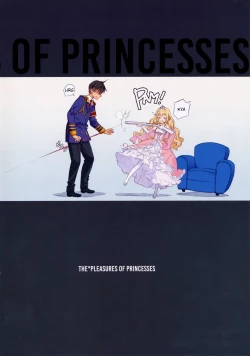 Page 12 of THE PLEASURES OF PRINCESSES