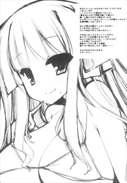 Page 14 of Paizuritobasu