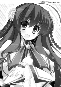 Page 16 of Paizuritobasu