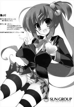 Page 17 of Paizuritobasu