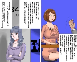 Page 5 of Bijin Caster Jigoku-ochi Goukyuu Zekkyou no Kichiku AV Satsuei