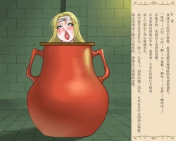 Page 53 of Nyotaika Sareta Yuusha-sama Chijoku no Hentai Shasei Dorei